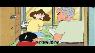 第547話 好像有幹勁了哦／九州的外公來了哦