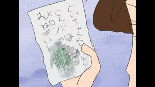 第481話 媽媽的超豪華寶傘哦／我要寄明信片哦／要丟東西是很難的哦