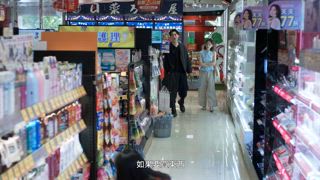 第17集