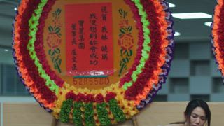 第19集