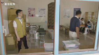第10集  緣來…就去做