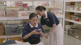 第12集  我們過去幫你們