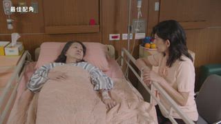 第2集  愛的希望