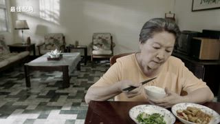 第3集  奮力向上