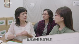第8集  去做…就對了