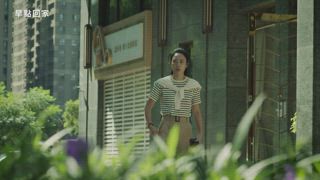 第10集  愛情的溫度