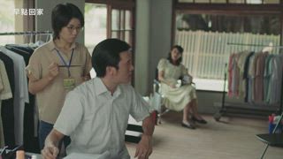 第15集  媽媽的眼淚