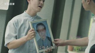 第2集  聽不見的哭聲