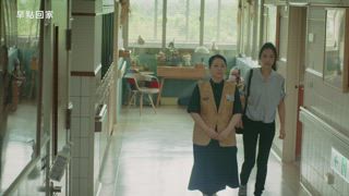 第9集  最遙遠的距離