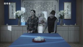 第14集  光宗耀祖