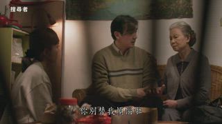 第2集  陪伴的意義