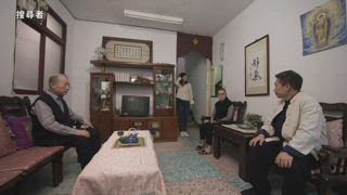第20集  賑災送暖