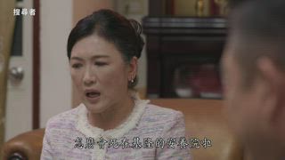 第21集  敦親睦鄰