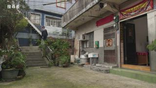 第27集  對簿公堂