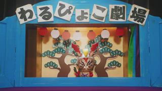 第11集
