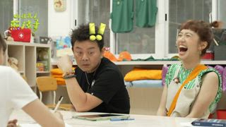 第1集 大熊孩子召集令！
