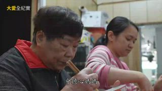 第1集