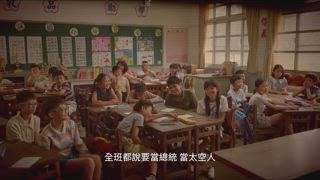 第10集 不後悔的決定