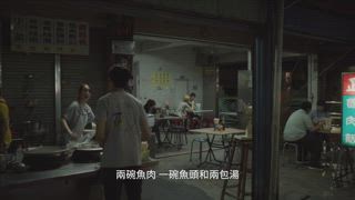 第7集 我們都不是一個人
