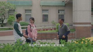 第8集 好好說「再見」