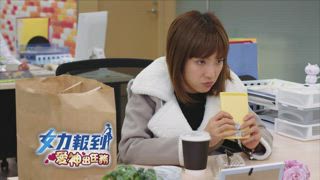 第3集
