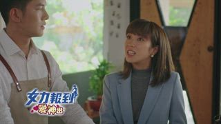 第44集