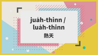 第9-10集