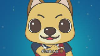 第1集