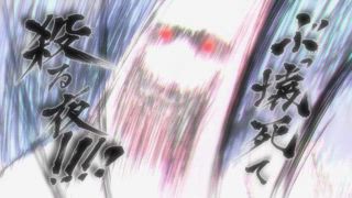 第121集 敗仗×與×名譽