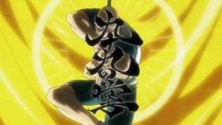 第125集 武術的強勁×與×武術的極致