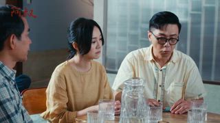 第12集 朋友還是老的好
