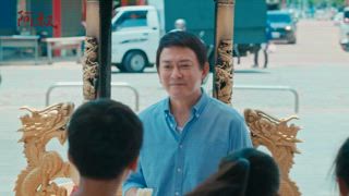 第17集 難纏的情敵