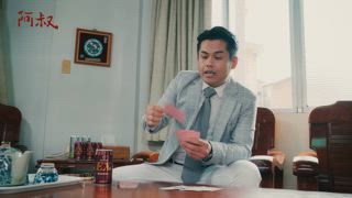第27集 吃醋是愛的表現？