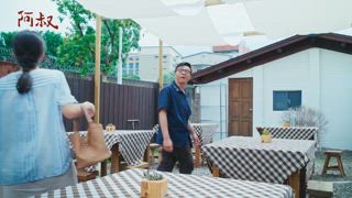 第36集 婚姻不代表幸福?!