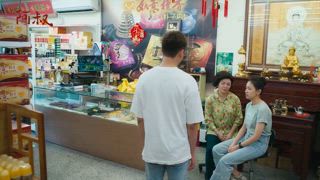 第57集 機智的明珠