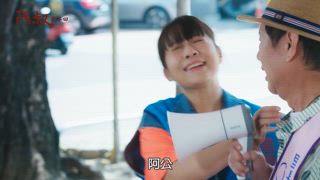 第60集 沒話說的阿叔