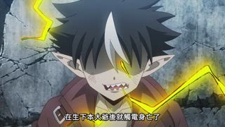 第23集