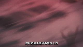 第3集