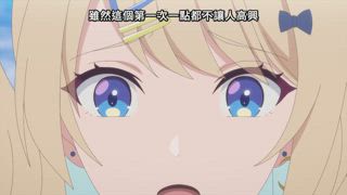 第11集