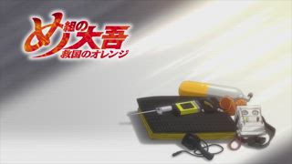 第11集