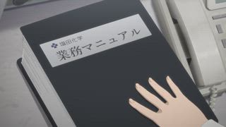 第10集