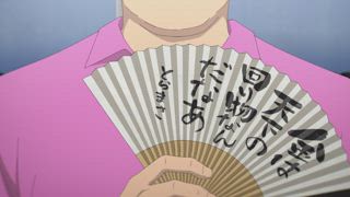 第11集