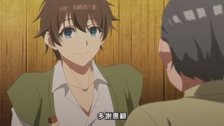 第3集