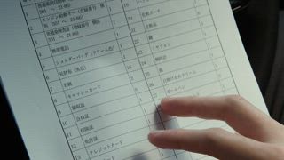 第5集