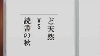第10集