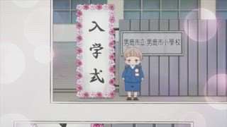 第8集