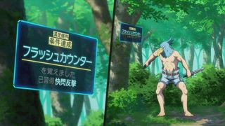 第1集 你是為了什麼而玩遊戲？