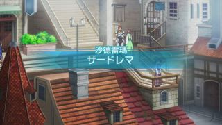 第11集 真正的光輝