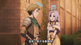 第2集 特異之人