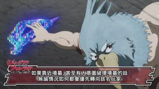 第19.5集 墓守篇